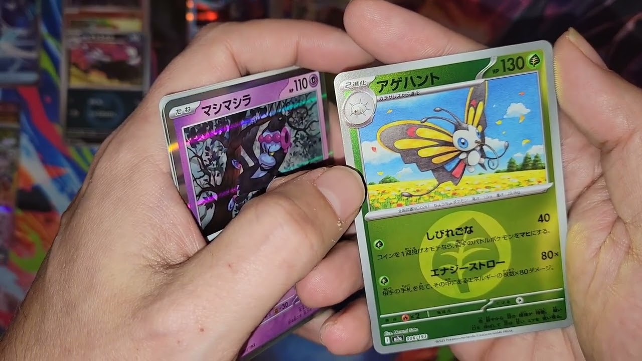 Mega Dream