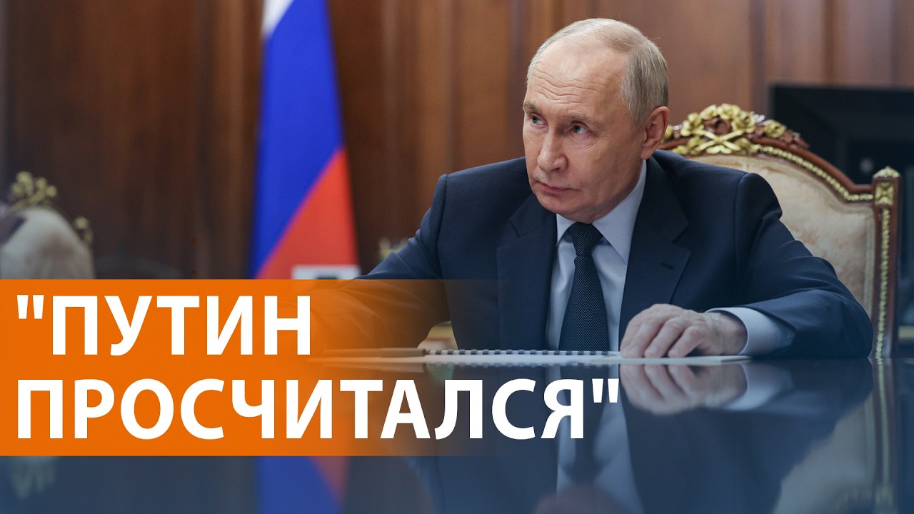 Россияне устали от войны. Путина убедили: Донбасс будет наш. Трамп в Китае. Экономика РФ. НОВОСТИ