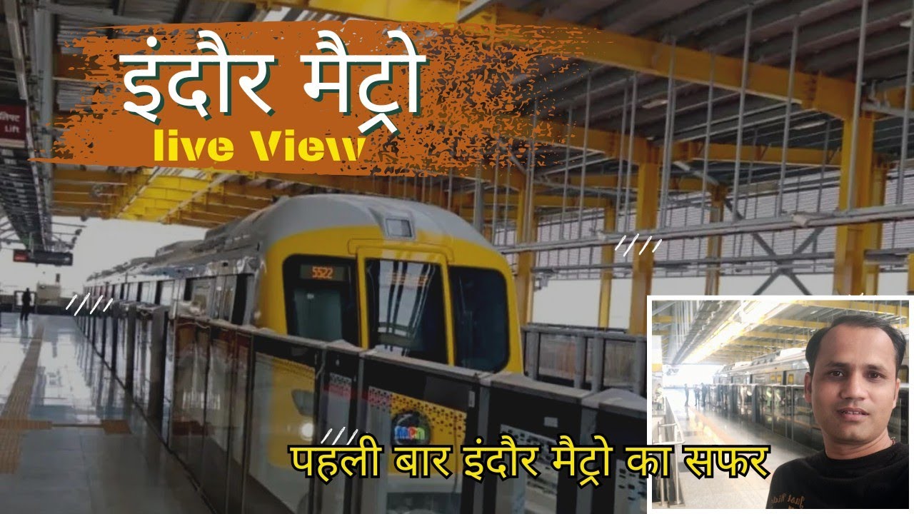 Indore Metro 🚇 | Indore Metro Live Explore | Metro Train Indore #metro #indoremetro #indiancity