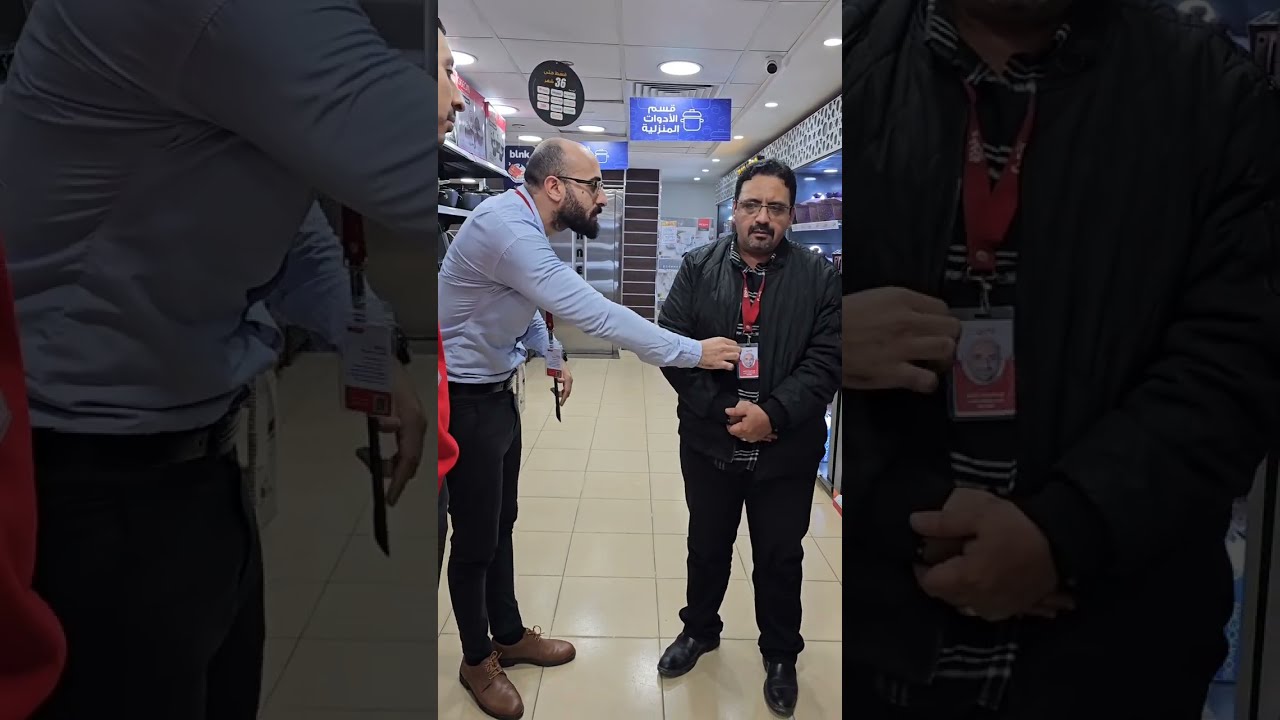 بياع رخم