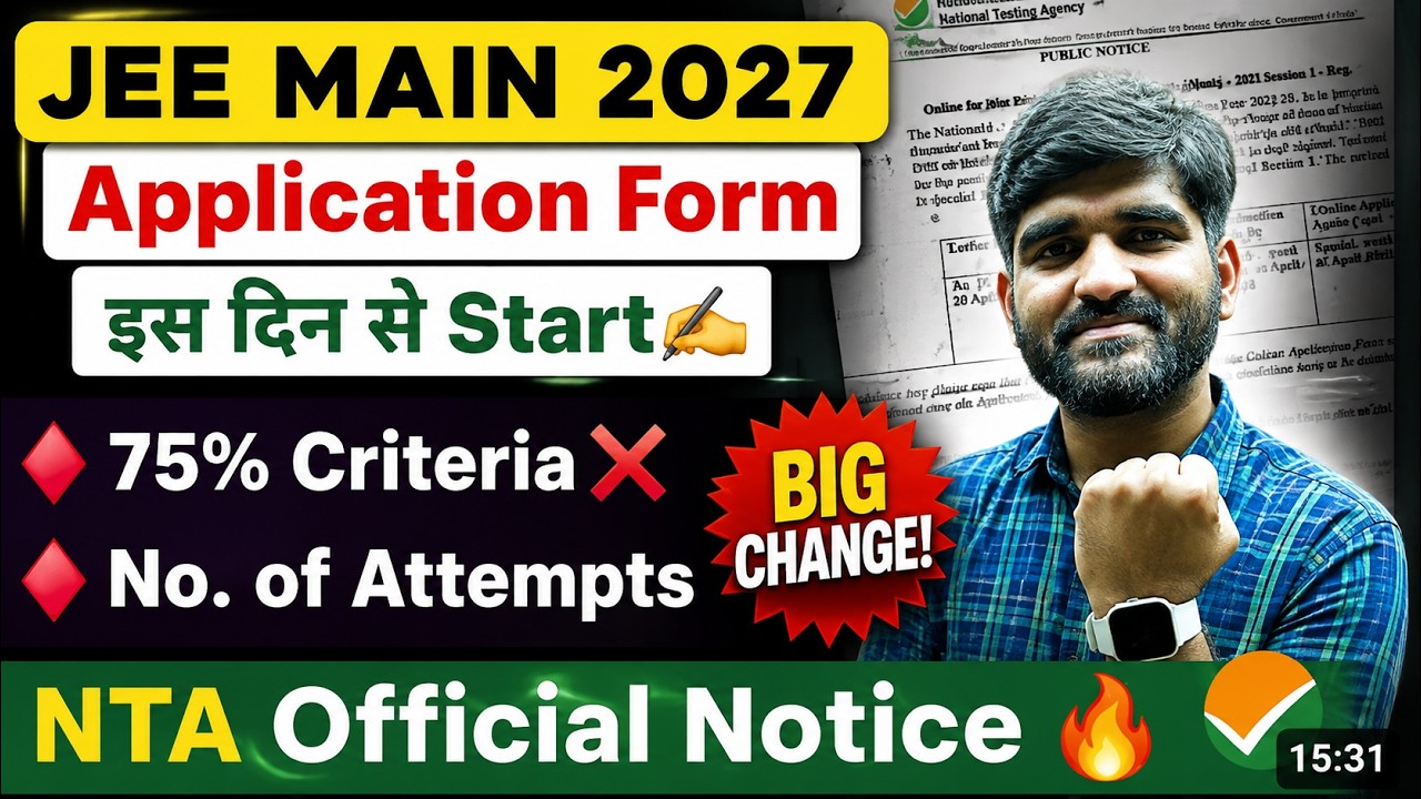 JEE Main 2027 Exam Date🔥🚨 Big Change Urgent Update✅ | JEE Main Registration Form Fill-up date 2027