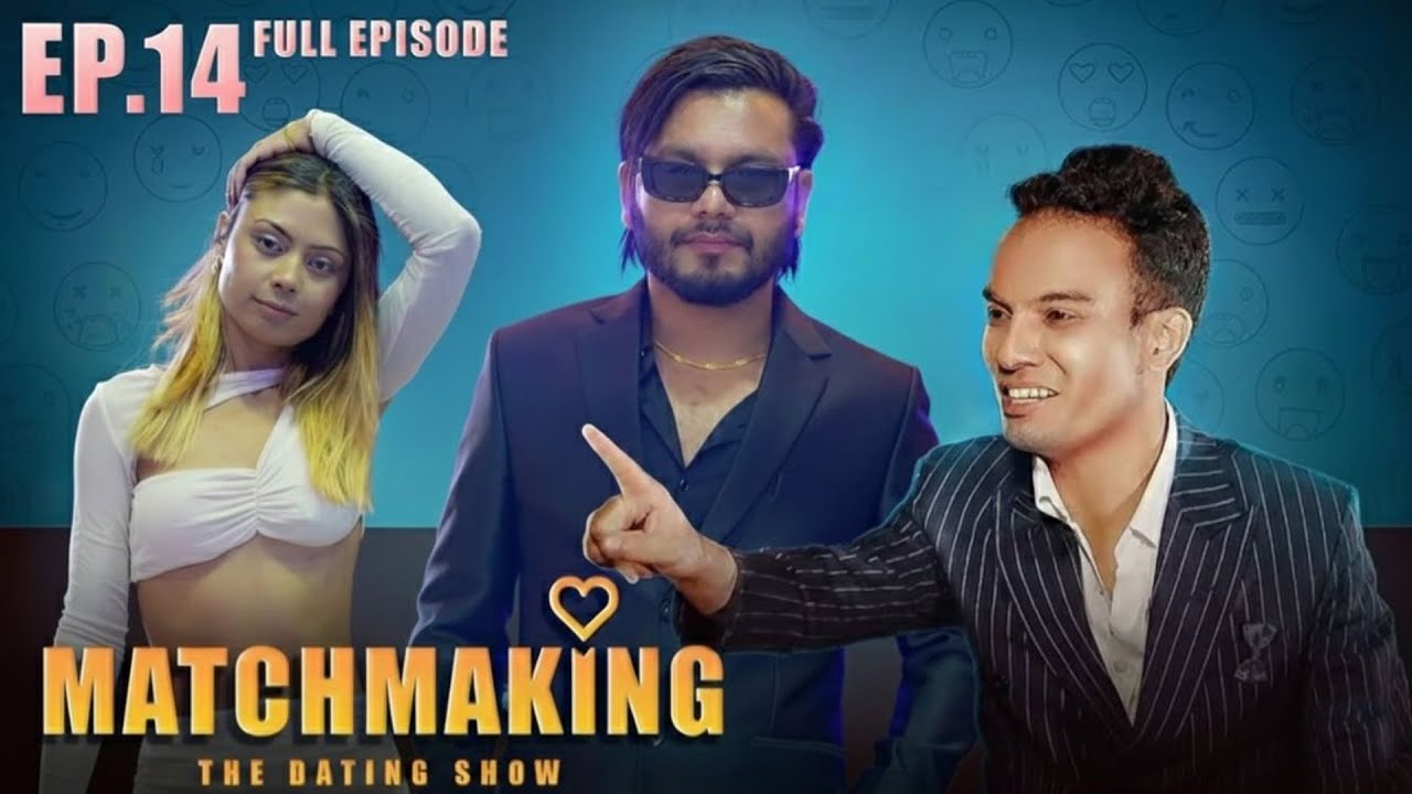 Matchmaking Nepal | Episode 14 | Devendra Raj Pandey | Arjun | Bini Shrestha