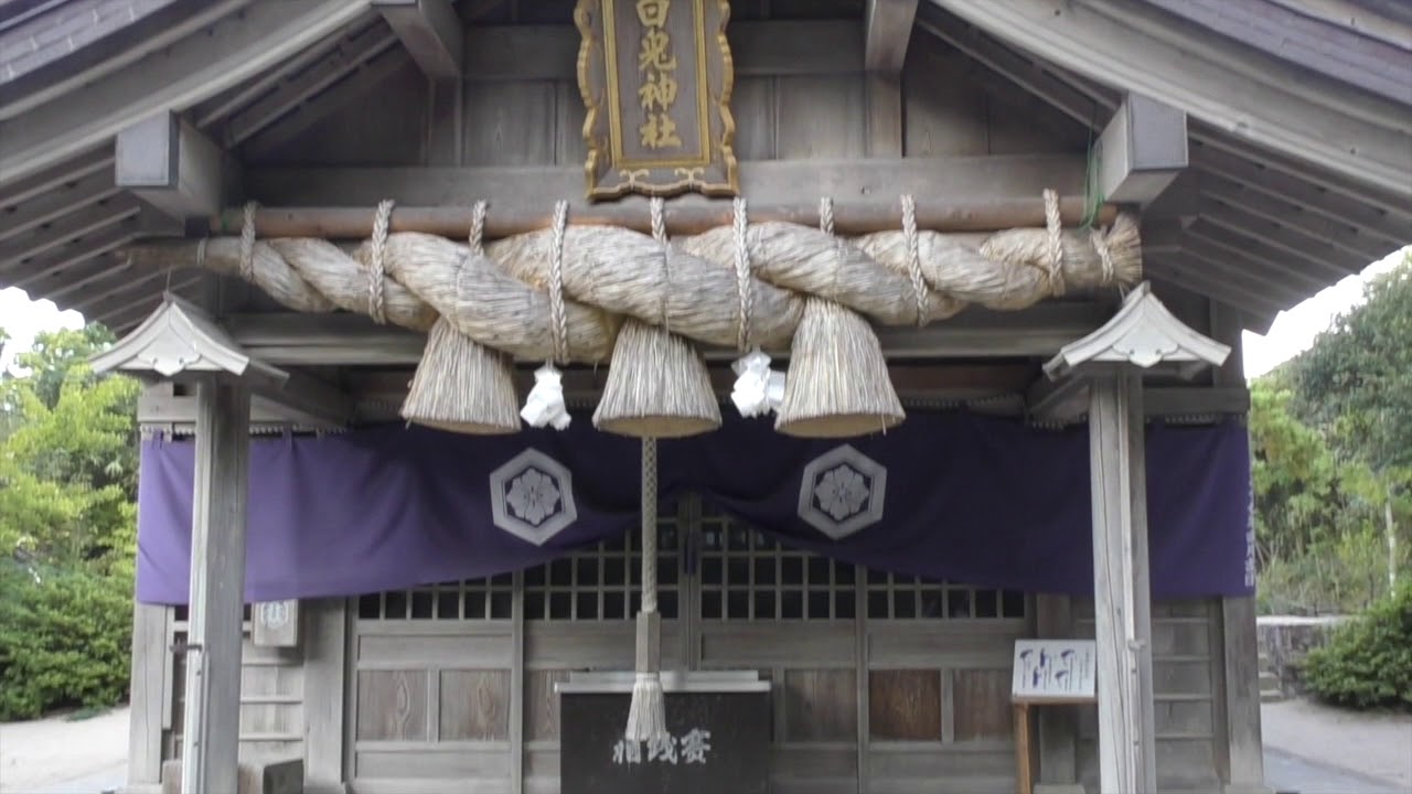 白兎神社 HAKUTO SHRINE, TOTTORI, JAPAN