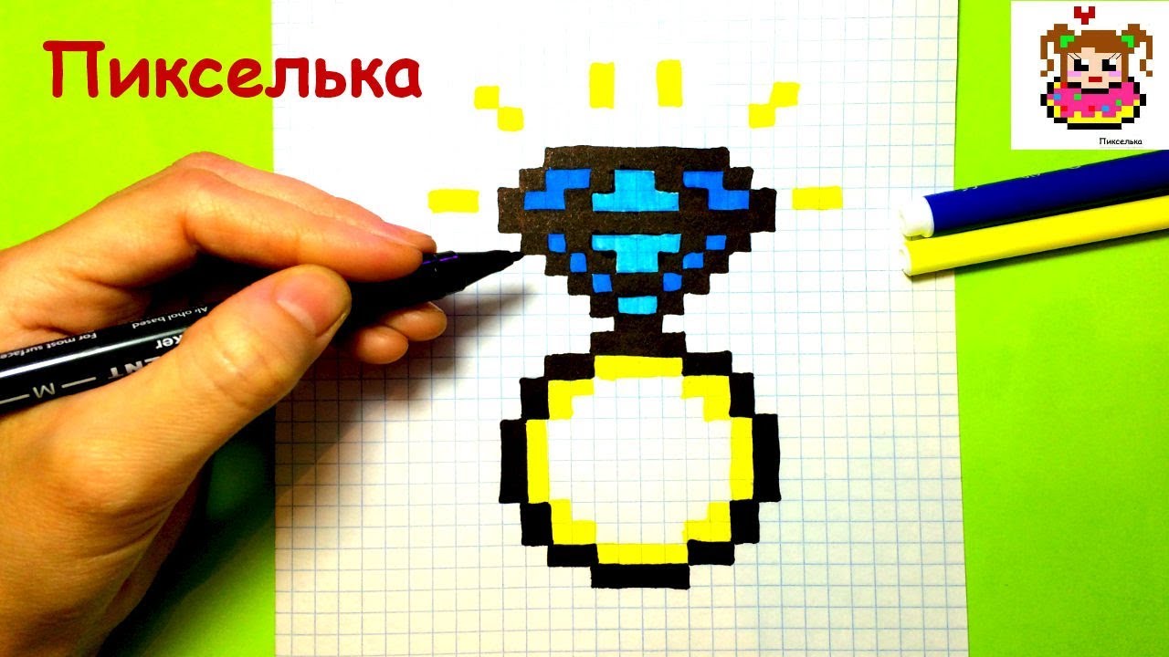 Как Рисовать Кольцо по Клеточкам ♥ Рисунки по Клеточкам