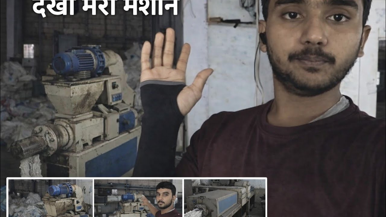 Machine Mein suit ban raha hai। मशीन में सूट बनारहा है बहुत अच्छा चमक है 🥰