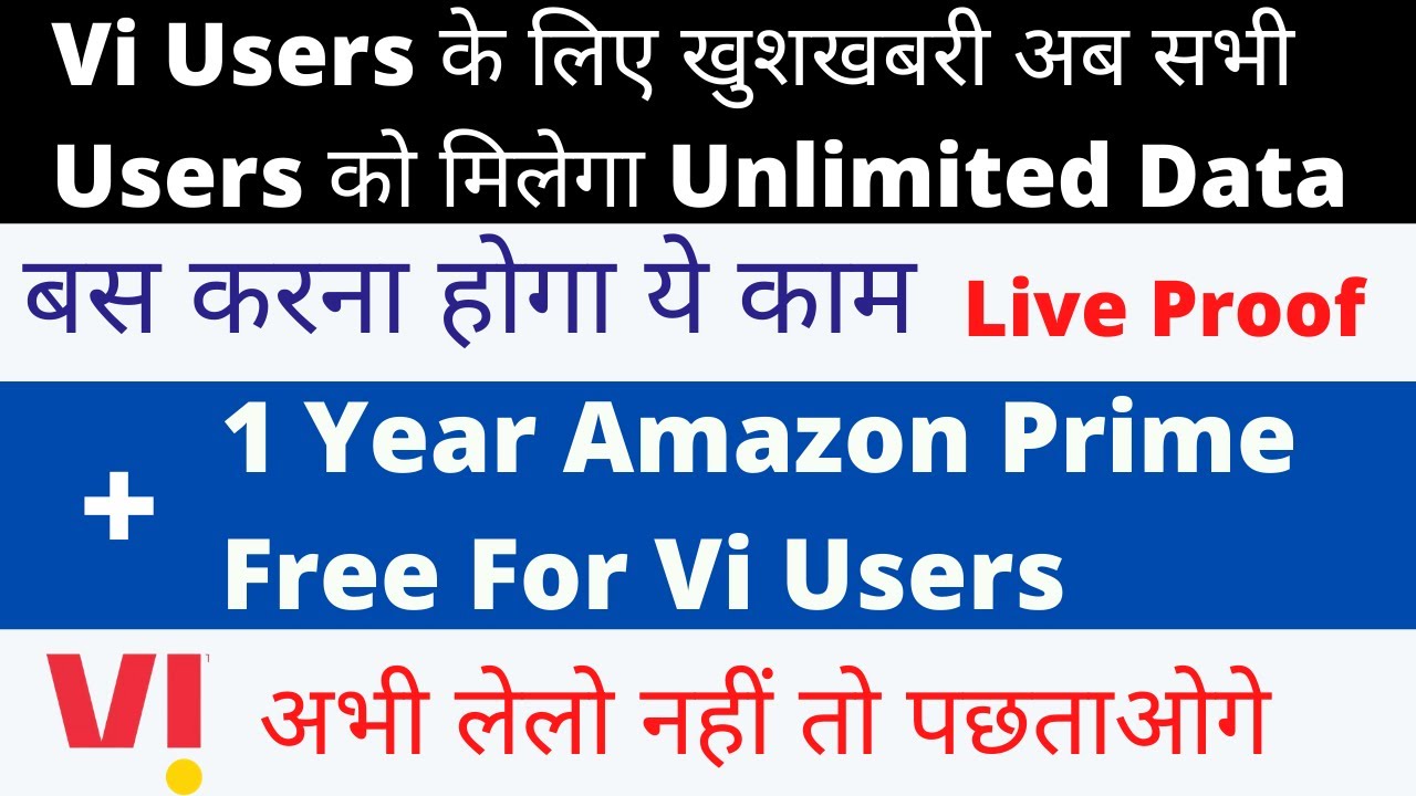 unlimited data for Vi users | Amazon prime membership free 1 year for Vi users | Vi Family Plan