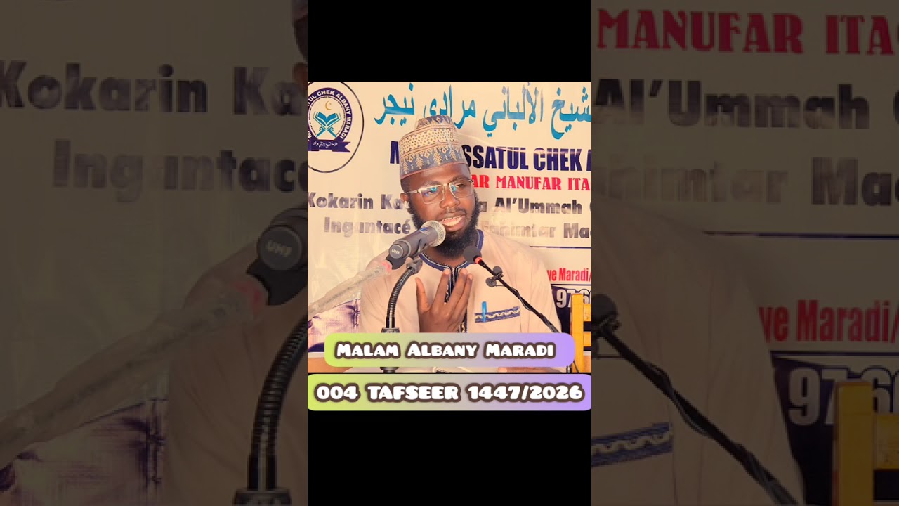 RAMADAN TAFSEER 1447/2026SURATUL KAHAF DARASI 004 GABATARWA ALBANY MARADI 