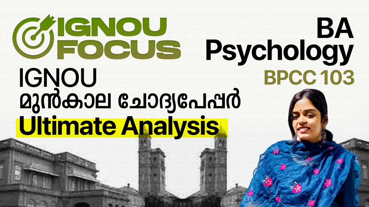 Previous Year Question Paper Analysis | IGNOU BA Psychology | BPCC 103 | Kerala's #1 IGNOU Coaching