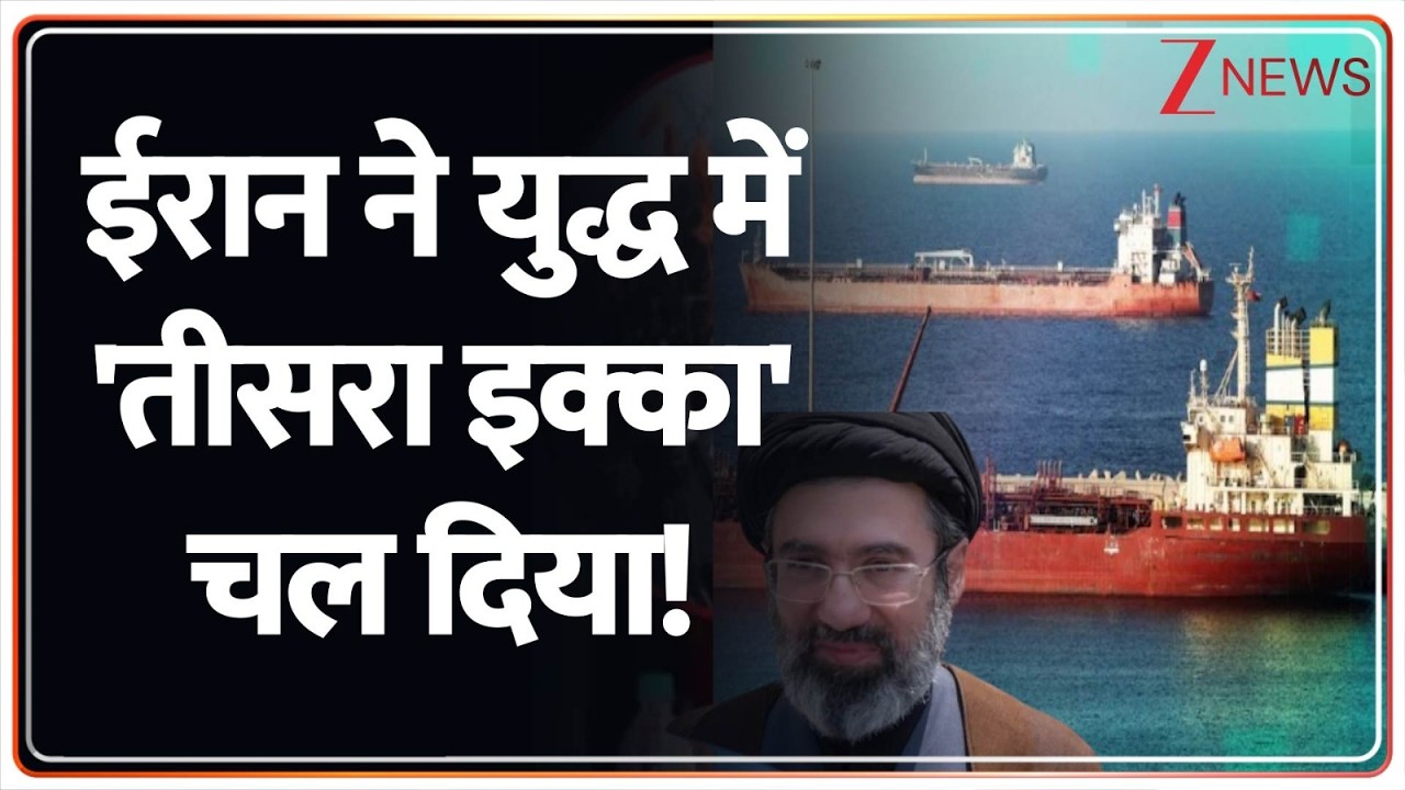 Deshhit: समंदर में ईरान की एक और बड़ी 'चाल'!  Netanyahu। World News। US-Iran War updates