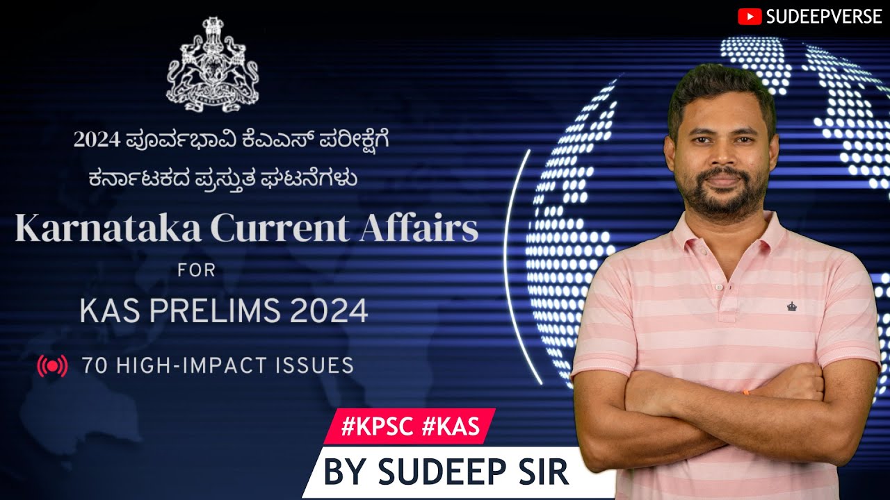 Karnataka Current Affairs for KAS PRELIMS 2024 | Important issues of last one year | SUDEEP SIR