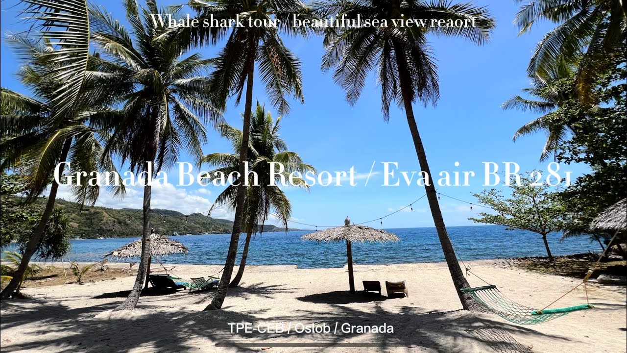 [菲律賓飯店］Granada Beach Resort / BR281 / JX784 / Plaza Premium Lounge CEB T2