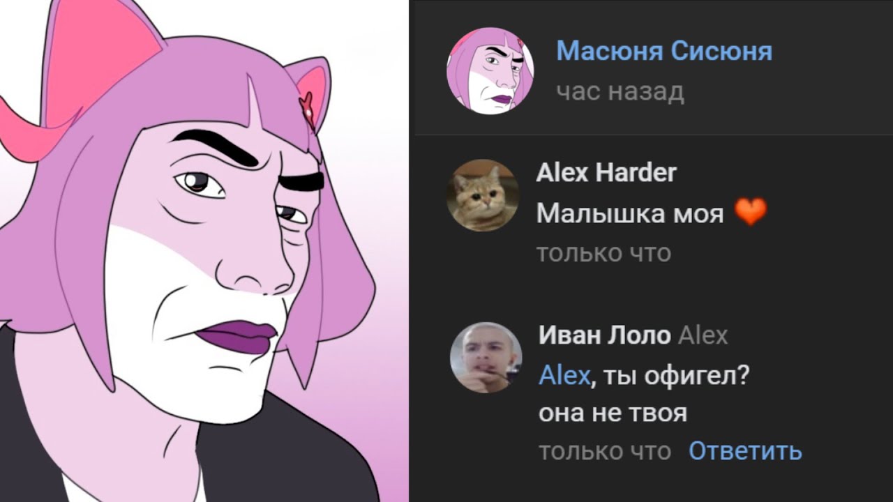 Типичные разборки в телеграм