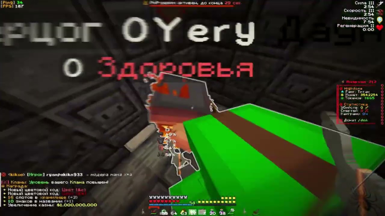 PvP Funtime || pvp events || забрал все ивенты на фантайме || +тал карателя и крушителя