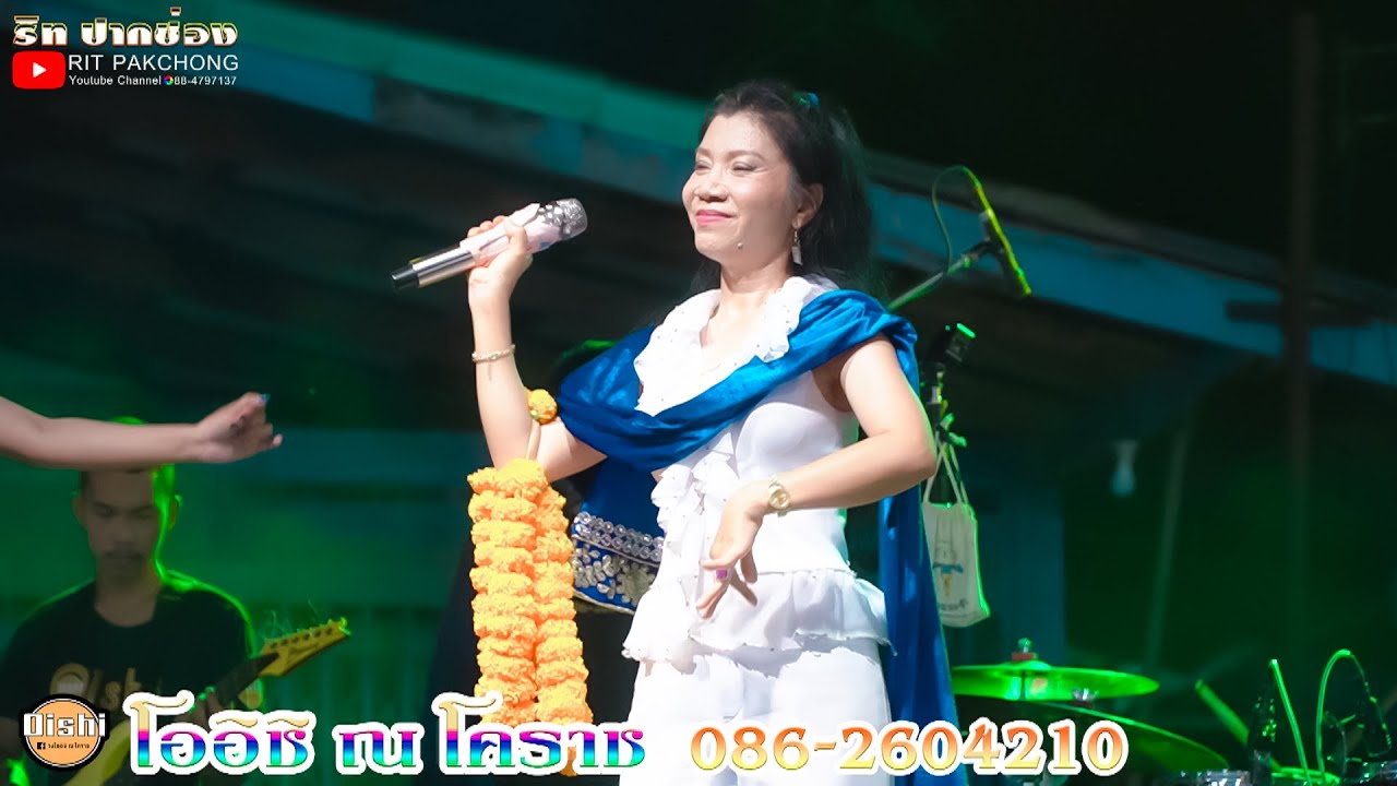 พิมพา พรศิริ  เมดเลย์ น้ำตาเมียซาอุ โออิชิ ณ โคราช Backup บ้านเทพนิมิต วังกะทะ @ปากช่อง