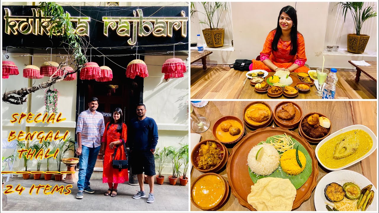 Kolkata Rajbari Thali || রাজবাড়ির থালি || Best Bengali Restaurant || 24 রকমের পদ || Thali @450-1399