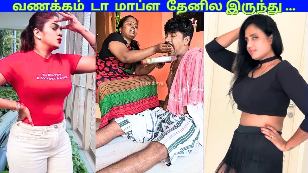 வணக்கம்  டா  மாப்ள  தேனில இருந்து .../Potuna Thakkali #reaction #reactionvideos