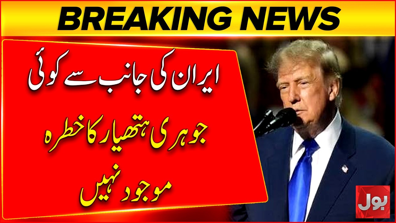 Trump Makes Major Statement on Iran&rsquo;s Nuclear Weapons | Middle East Crisis | Breaking News