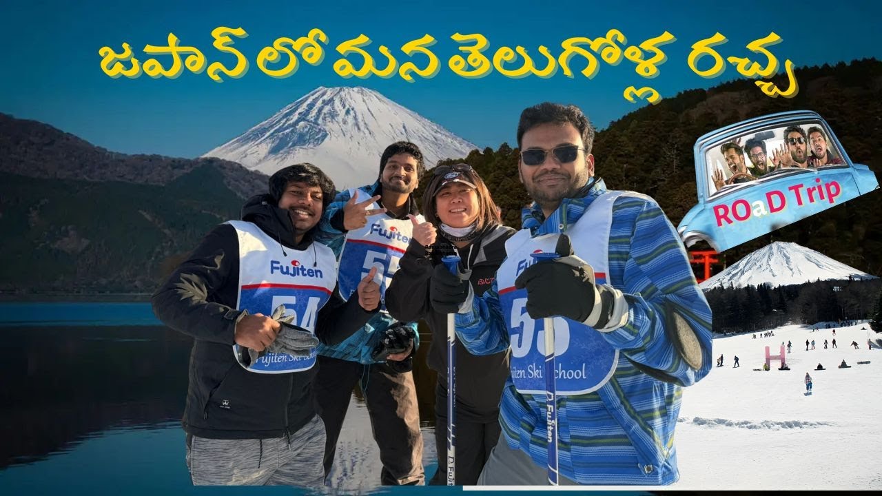 జపాన్ లో మా రోడ్ ట్రిప్ 🚗 🇯🇵 Telugu Vlog | Japan
