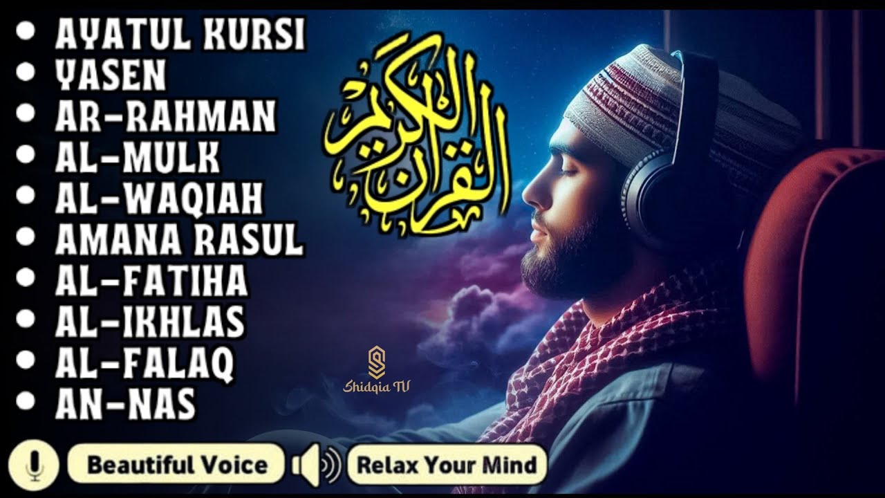 Quran recitation in a peaceful voice I Alfatiha, Yasin ,Arrahman ,AlWaqiah ,Almulk -By Alaa Aqel