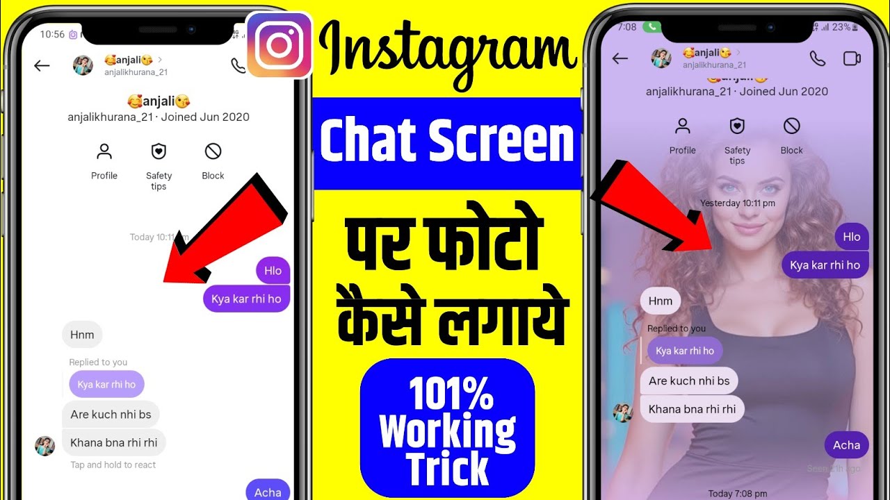 instagram chat par apna photo kaise lagaye 101%🔥Real | instagram chat par wallpaper kaise lagaye