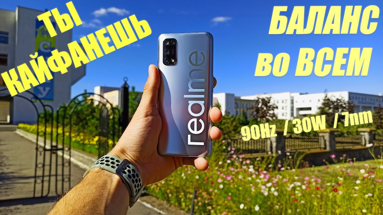 Купил Realme V5 5G - ТОП на Dimensity 720🔥 ТЫ КАЙФАНЁШЬ ОТ НЕГО😱