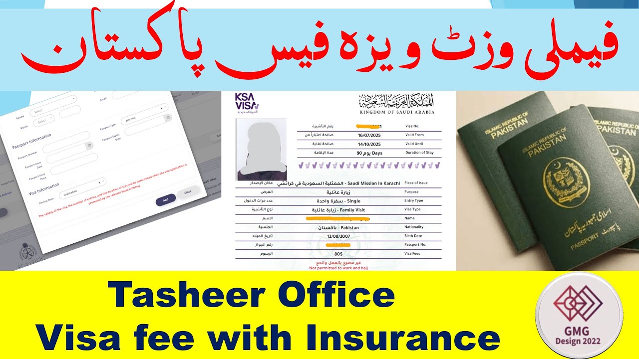 Family visit visa stamping fee in  Pakistan | visit visa stamping fee | tasheer office  visa fee