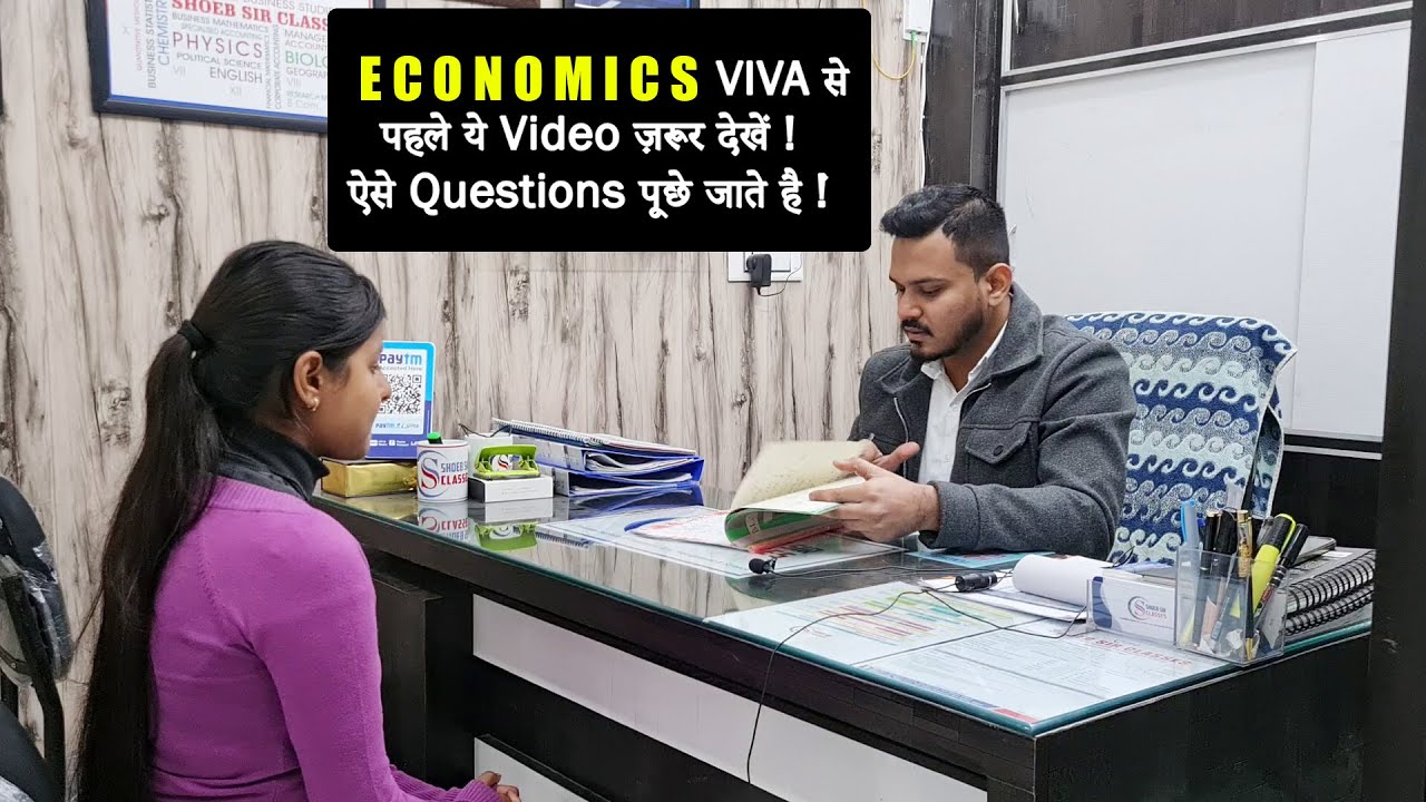 Economics Practical | Economics Viva Most Asked Questions | Class 12th Viva