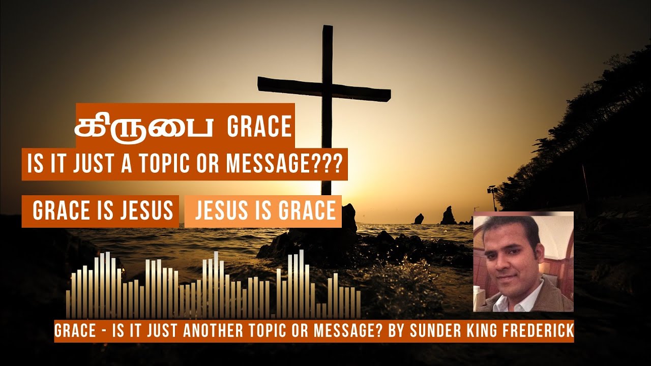கிருபை | Grace - is it just a topic or message? | Grace Tamil Sermon