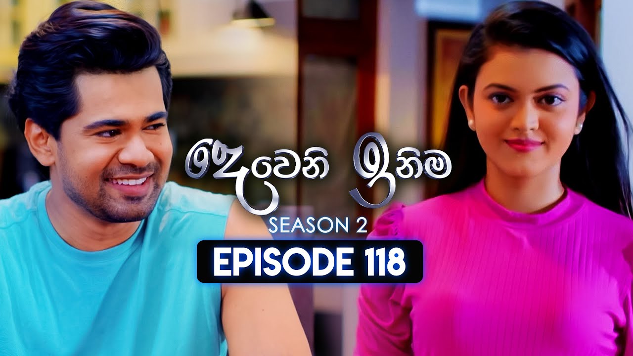 Deweni Inima (දෙවෙනි ඉනිම) | Season 02 | Episode 118 | 20th March 2024