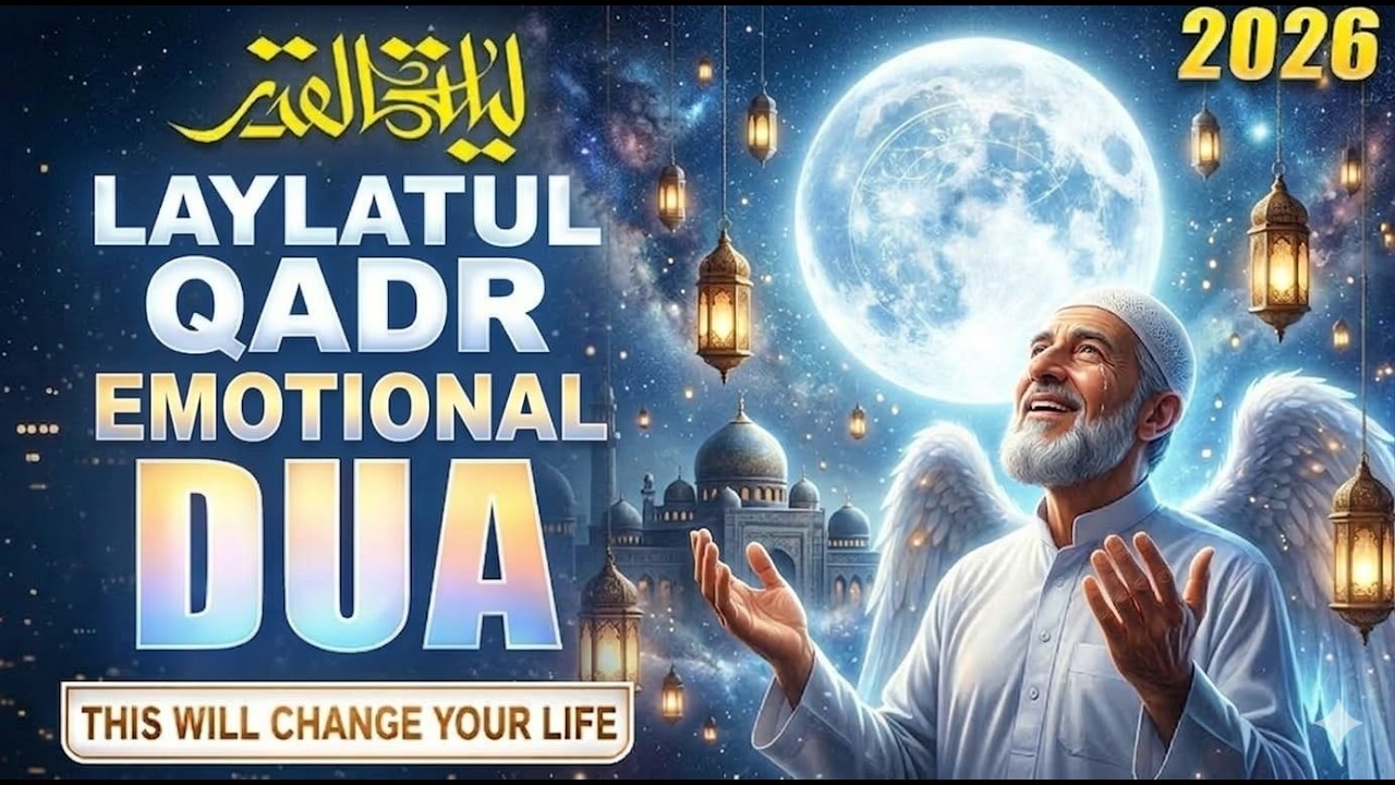 Laylatul Qadr Emotional Dua - Surah Al Qadr with urdu Tarjuma - Quran Ramadan Tilawat