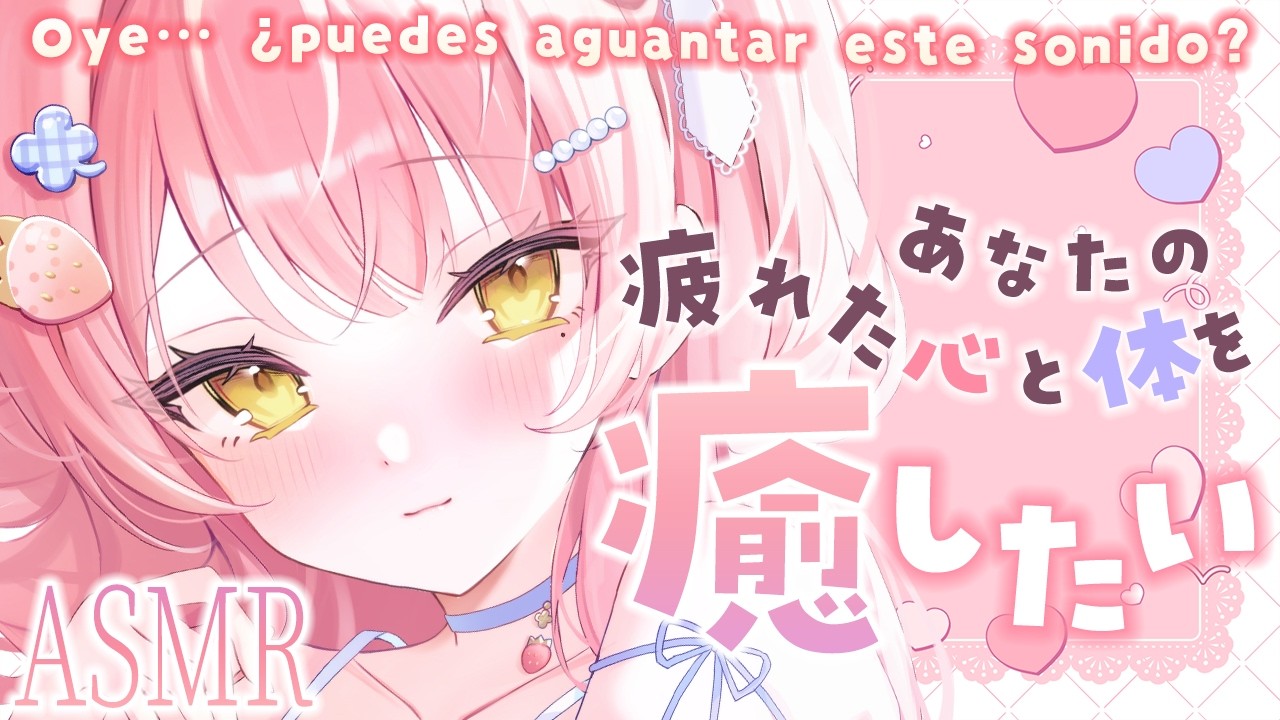 🔴ASMR/黒３Dio/広告なし┊あなたの疲れた心と体を癒したい♥　＃MerunLIVE【耳かき/タッピング/添い寝/シャンプー/マッサージ】