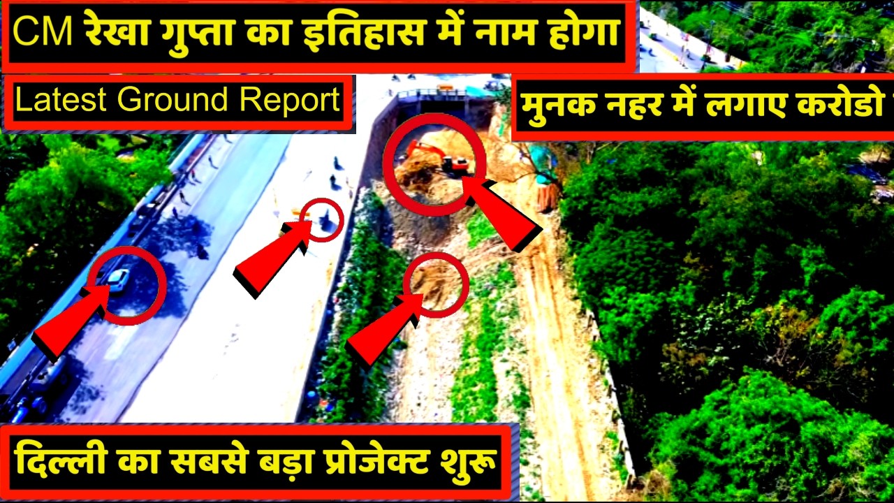 Delhi Munak Canal Big Transformation 2026 | BJP Rekha Gupta Govt Changing Delhi | Latest Update