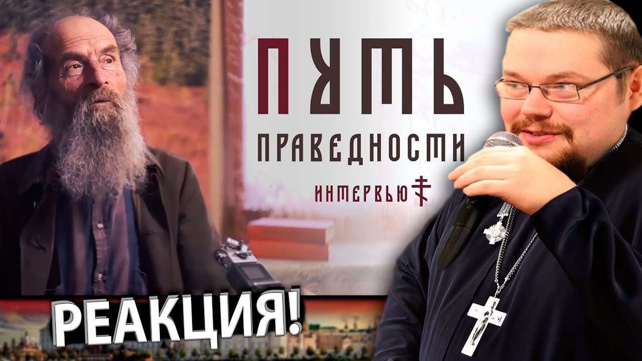 Ежи Сармат смотрит Интервью Игнатия Лапкина о Будущем России и Гитлере.