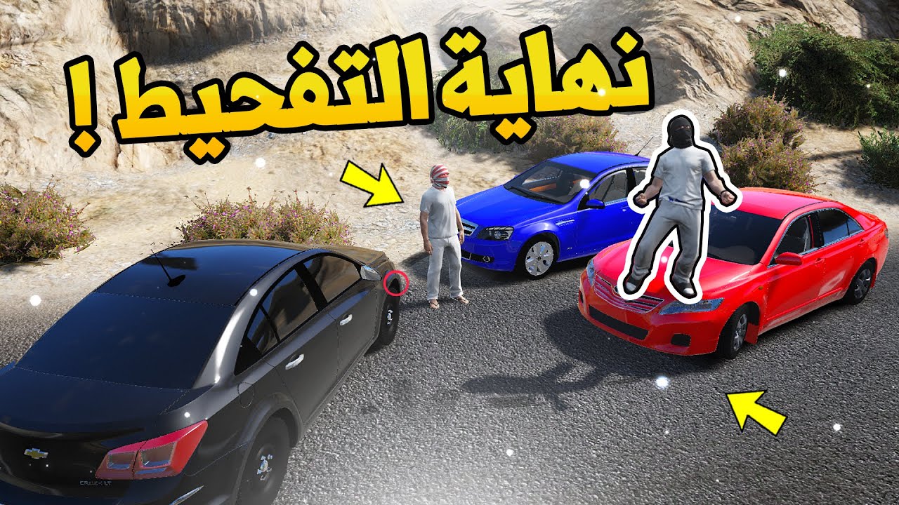 فلم | نهاية الهجوله - بعد انقطاع لمدة سنتين 😯!!