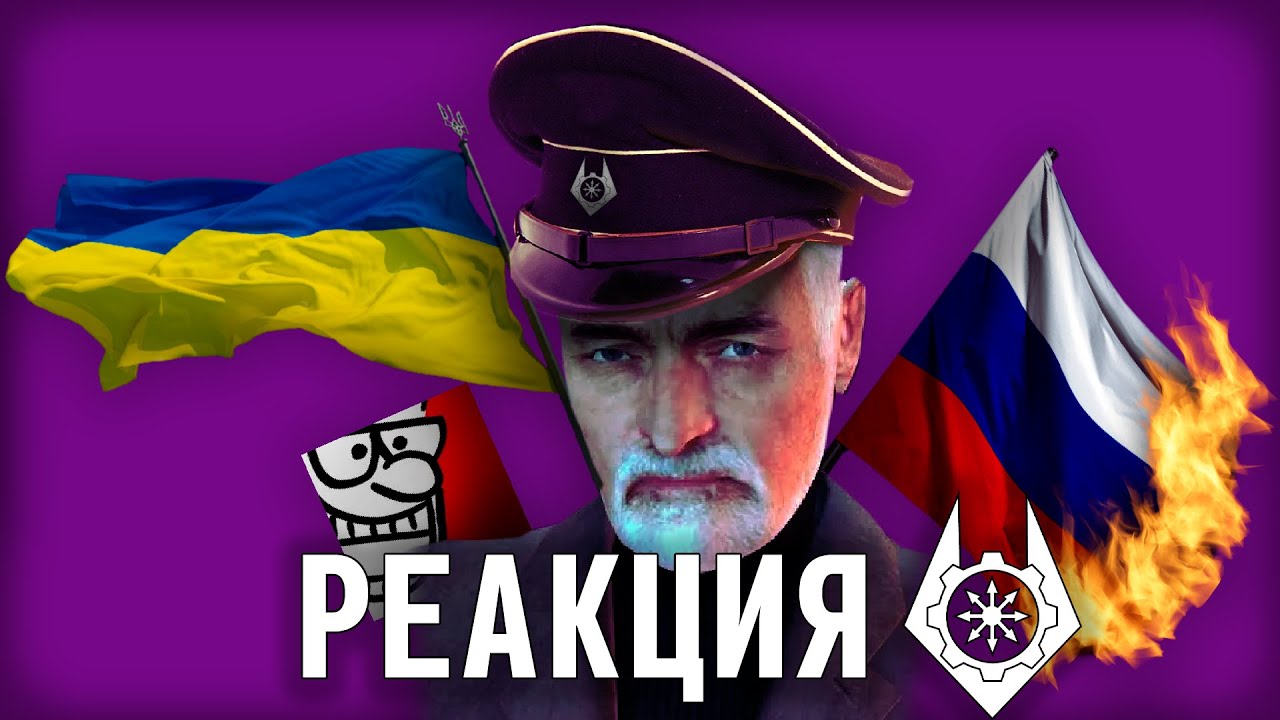 ЗИС РЕАГИРУЕТ НА ВСЕ ПОРАЖЕНИЯ РОССИИ | НАРЕЗКИ СТРИМОВ ЗИСА