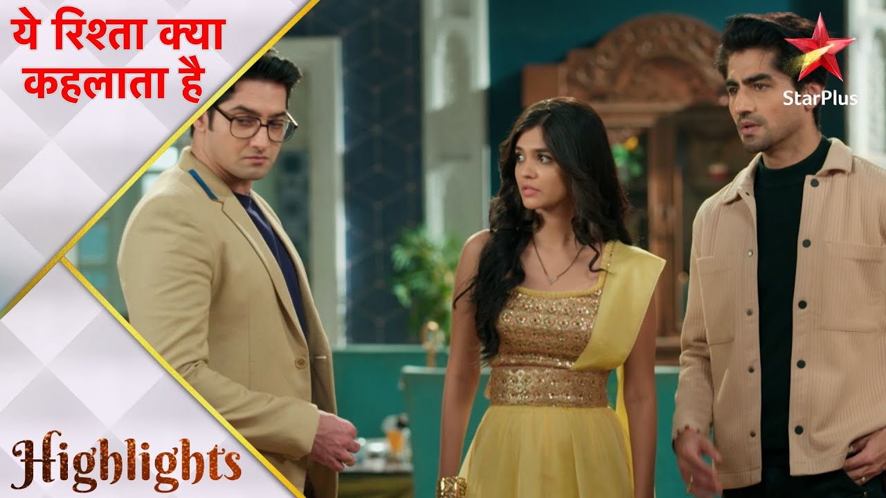 Yeh Rishta Kya Kehlata Hai | ये रिश्ता क्या कहलाता है | Kairav aur Anisha ka rishta hogaya fix!