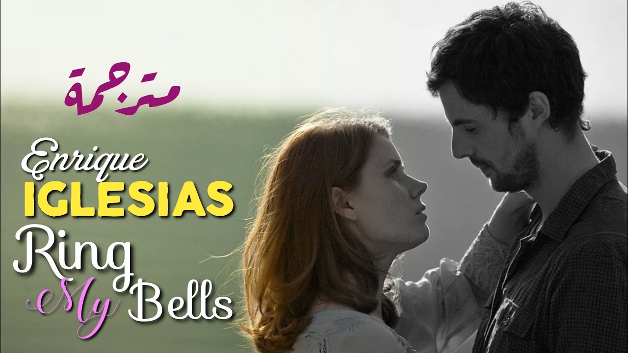 Enrique Iglesias, Ring My Bells (Lyrics Video) مترجمة عربي