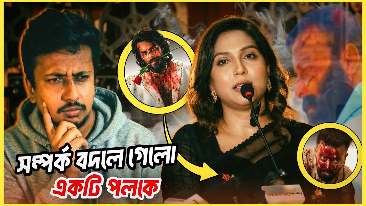 শাকিব খানকে নিয়ে Shahrin Akter Sumi-র এ কেমন অযৌক্তিক মন্তব্য  | Rakkhos Siam | Mehedy | Shakib Khan