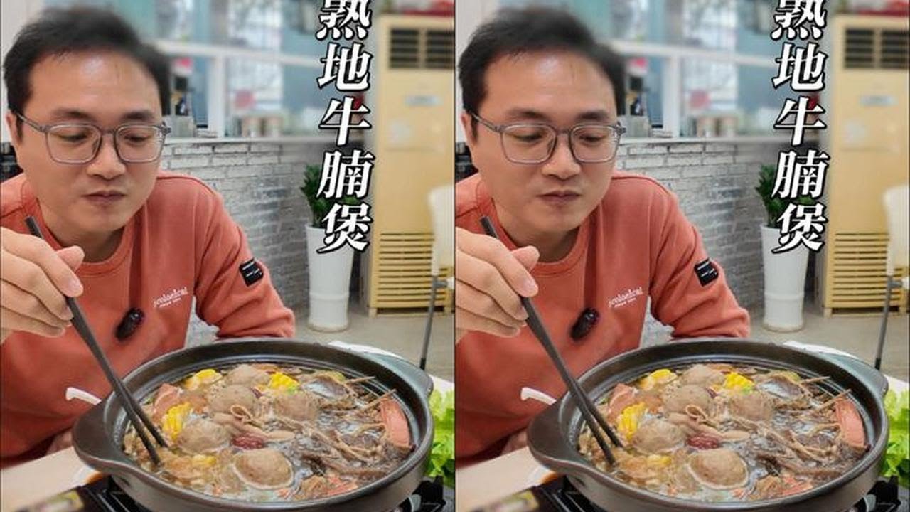在汕头吃熟地牛腩煲，用家常食疗抓住了潮汕胃，一份128值不值？ #dou来广东百千万 #汕头美食 #牛腩煲打边炉