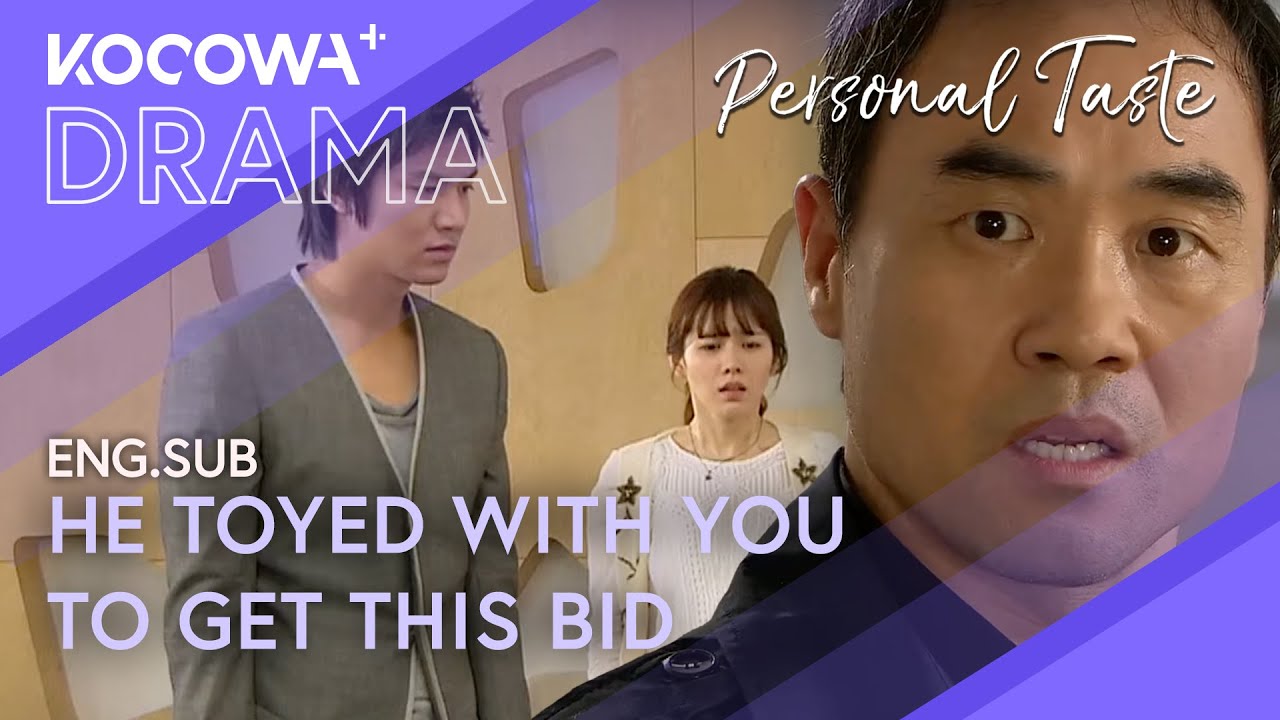 Son Ye Jin Was Played All This Time? | Personal Taste EP15 | KOCOWA+