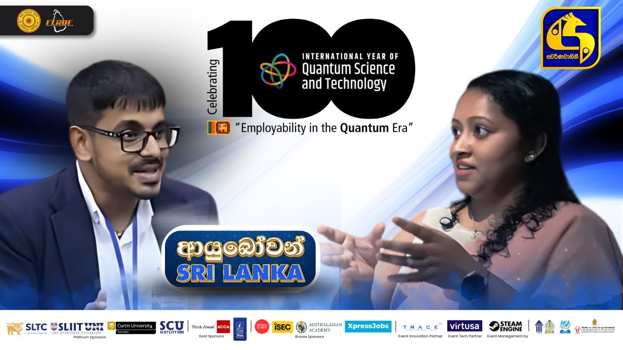 Swarnawahini TV Interview | 100 Years of Quantum Science Celebration | FLRDF & USJ | Sri Lanka