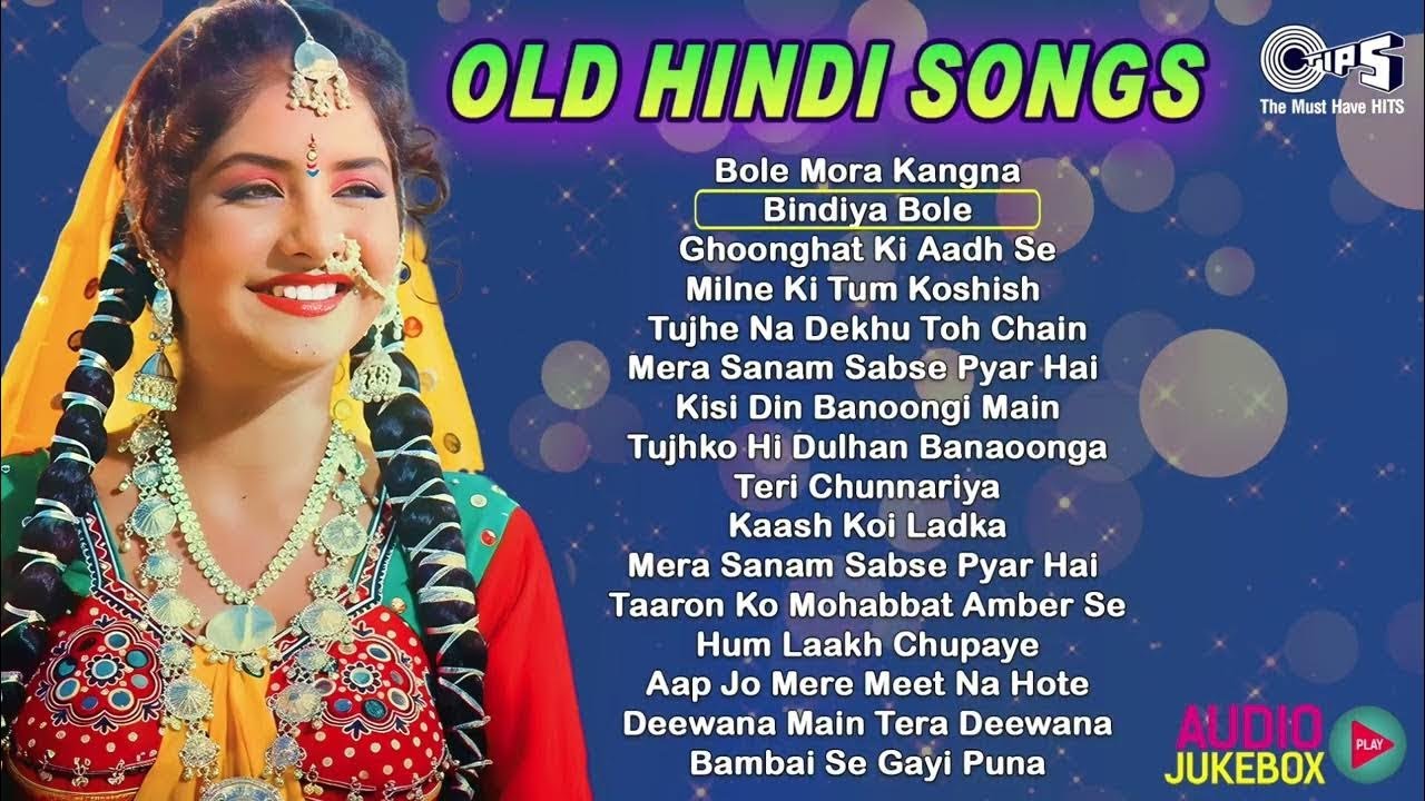 90s Audio Jukebox | 90 Romantic Hindi Songs Audio Jukebox | 90 Songs Audio Jukebox | 90 Audio Songs