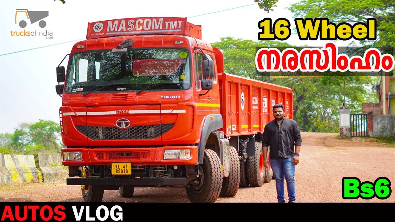 TATA Signa 4825-BS6 | 16 Wheel Truck Full Review-2021 | Autos Vlog