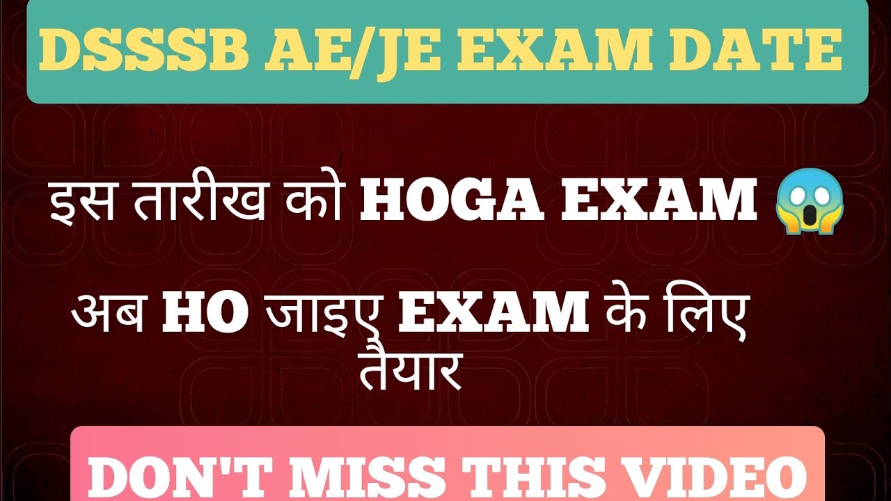 DSSSB AE/JE 2022 EXAM DATE FINALLY ANNOUNCED|DSSSB JE 2022 EXAM DATE ANNOUNCED|DSSSB AE EXAM DATE