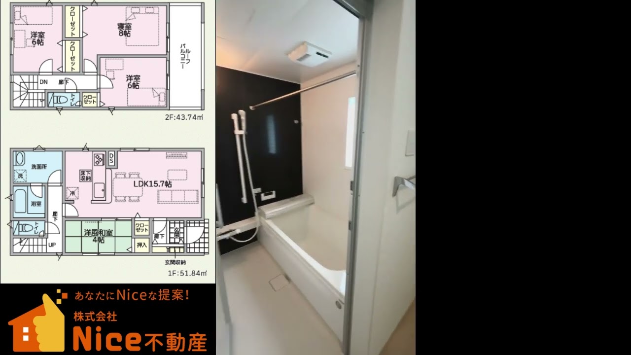 うるま市天願第3　4号棟