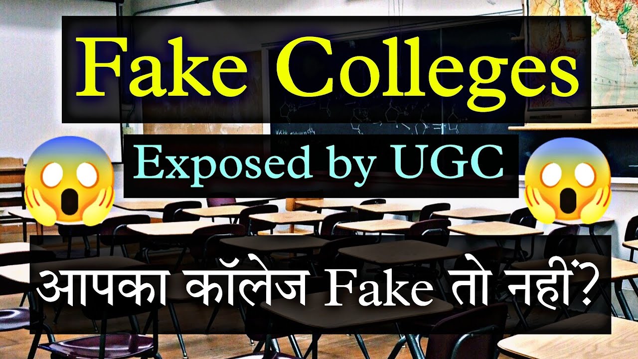 Attention! ⛔ Fake Colleges Exposed By UGC 😱😨 | UGC 21 Fake Universities List | Must Watch