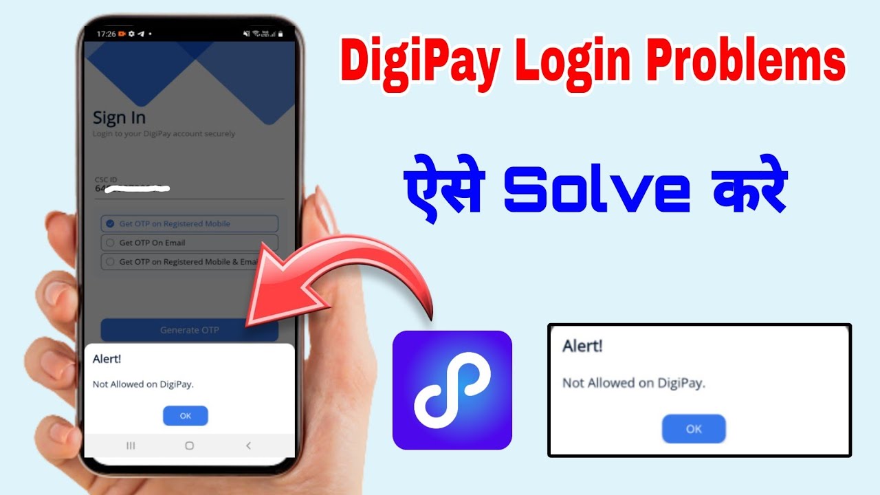 Not Allowed on Digipay | CSC Digipay login problem समाधान ऐसे करे