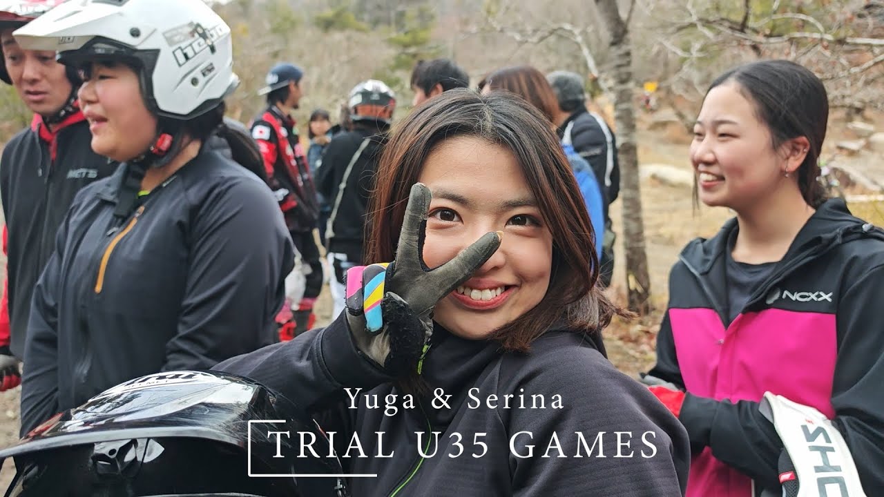 2025 - TRIAL U35 GAMES