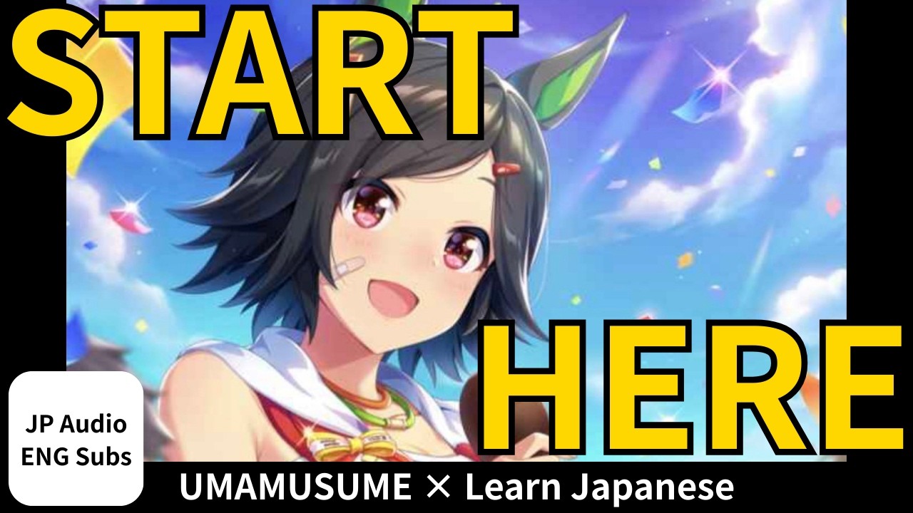 [Part①]How to Build a Strong Uma Musume From Scratch