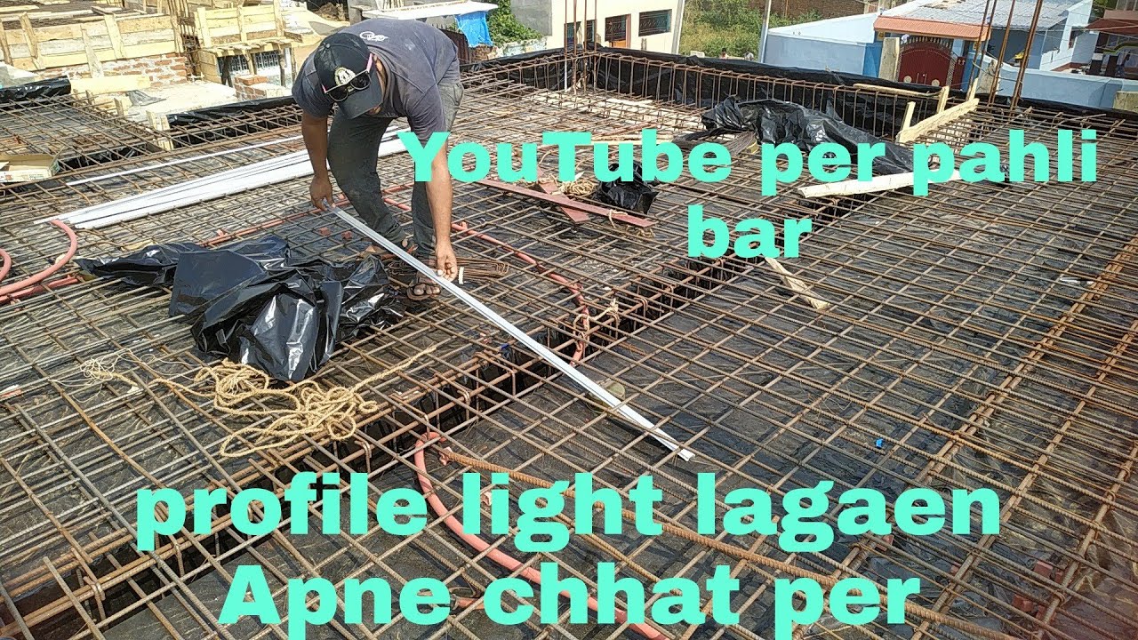 profile light lagaen apni chhat ki dhalai how to install  profile light concrete slab in sling ,